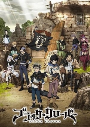 ブラッククローバー メインビジュアル （各画像はそれぞれの権利者が権利を保有しています）