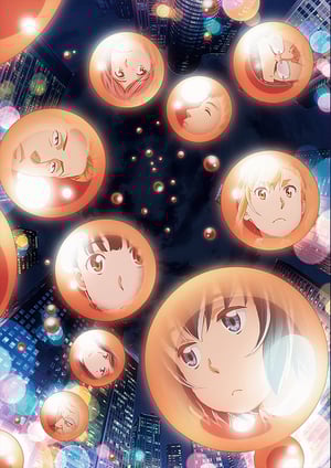 ヒナまつり メインビジュアル （各画像はそれぞれの権利者が権利を保有しています）