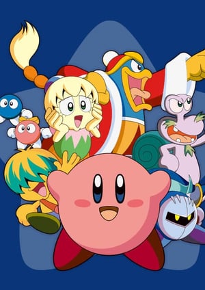 星のカービィ メインビジュアル （各画像はそれぞれの権利者が権利を保有しています）