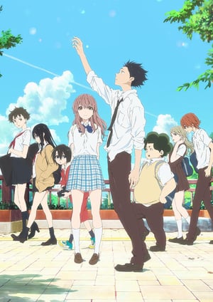 「映画 聲の形」 メインビジュアル （各画像はそれぞれの権利者が権利を保有しています）