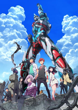 『SSSS.GRIDMAN』 メインビジュアル （各画像はそれぞれの権利者が権利を保有しています）