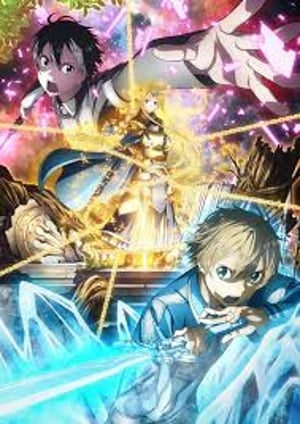 ソードアート・オンライン アリシゼーション メインビジュアル （各画像はそれぞれの権利者が権利を保有しています）