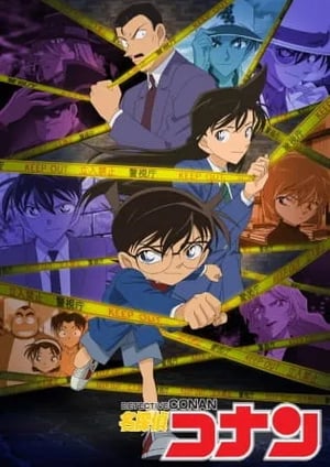 名探偵コナン メインビジュアル （各画像はそれぞれの権利者が権利を保有しています）