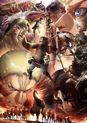 「進撃の巨人 Season3 Part.2」 メインビジュアル （各画像はそれぞれの権利者が権利を保有しています）
