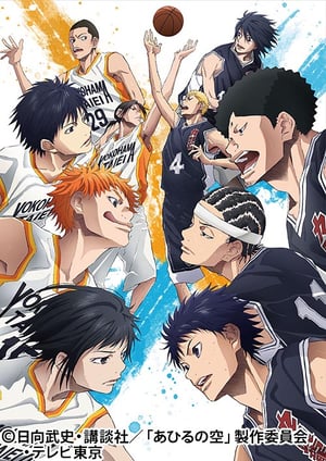 あひるの空 メインビジュアル （各画像はそれぞれの権利者が権利を保有しています）