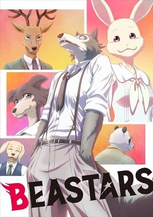 BEASTARS メインビジュアル （各画像はそれぞれの権利者が権利を保有しています）
