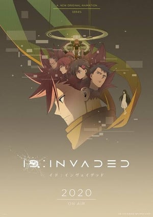 『ID:INVADED イド：インヴェイデッド』 メインビジュアル （各画像はそれぞれの権利者が権利を保有しています）