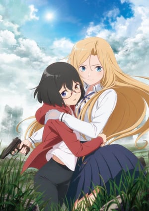裏世界ピクニック メインビジュアル （各画像はそれぞれの権利者が権利を保有しています）