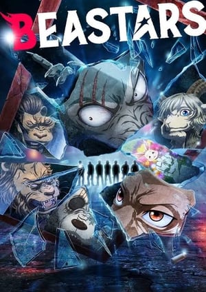 『BEASTARS(第2期)』 メインビジュアル （各画像はそれぞれの権利者が権利を保有しています）