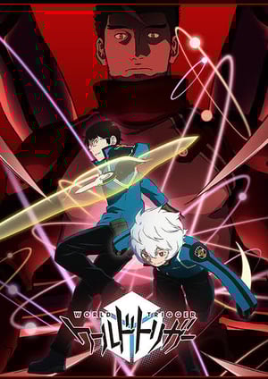 ワールドトリガー 2ndシーズン メインビジュアル （各画像はそれぞれの権利者が権利を保有しています）