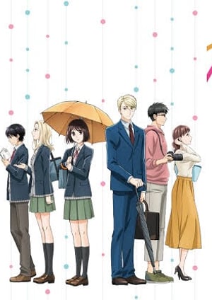 恋と呼ぶには気持ち悪い メインビジュアル （各画像はそれぞれの権利者が権利を保有しています）