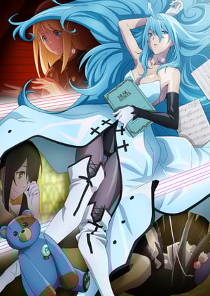 Vivy -Fluorite Eye's Song- メインビジュアル （各画像はそれぞれの権利者が権利を保有しています）