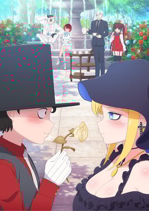 『死神坊ちゃんと黒メイド』 メインビジュアル （各画像はそれぞれの権利者が権利を保有しています）