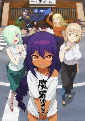 『ジャヒー様はくじけない！』 メインビジュアル （各画像はそれぞれの権利者が権利を保有しています）