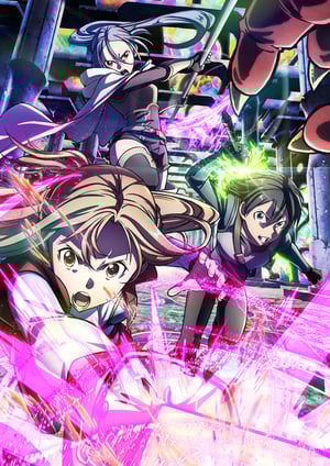 「劇場版 ソードアート・オンライン -プログレッシブ- 星なき夜のアリア」 メインビジュアル （各画像はそれぞれの権利者が権利を保有しています）