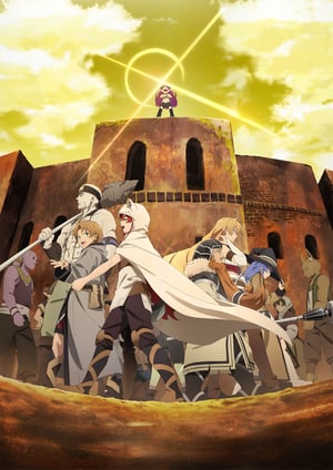 「無職転生～異世界行ったら本気だす～(第2クール)」 メインビジュアル （各画像はそれぞれの権利者が権利を保有しています）