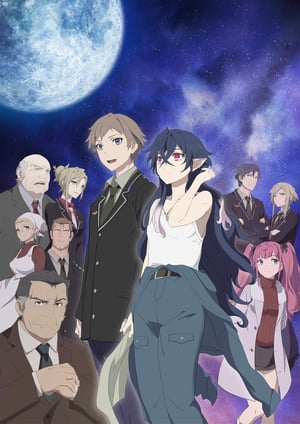 「月とライカと吸血姫」 メインビジュアル （各画像はそれぞれの権利者が権利を保有しています）
