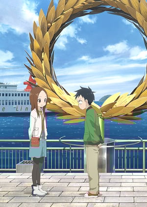 からかい上手の高木さん3 メインビジュアル （各画像はそれぞれの権利者が権利を保有しています）