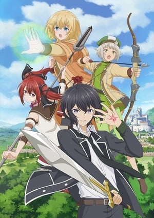失格紋の最強賢者 メインビジュアル （各画像はそれぞれの権利者が権利を保有しています）