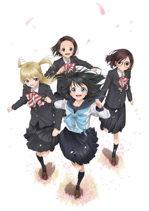 明日ちゃんのセーラー服 メインビジュアル （各画像はそれぞれの権利者が権利を保有しています）