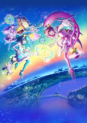 『映画 スター☆トゥインクルプリキュア 星のうたに想いをこめて』 メインビジュアル （各画像はそれぞれの権利者が権利を保有しています）