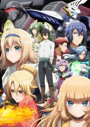 乙女ゲー世界はモブに厳しい世界です メインビジュアル （各画像はそれぞれの権利者が権利を保有しています）