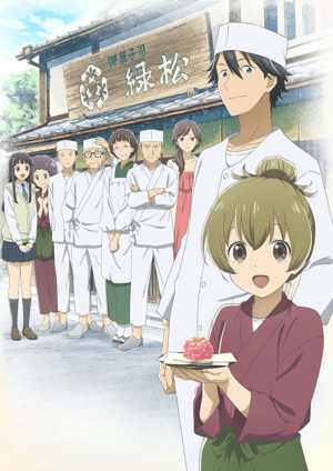 「であいもん」 メインビジュアル （各画像はそれぞれの権利者が権利を保有しています）