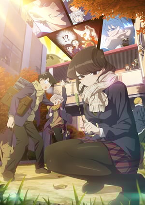古見さんは、コミュ症です。(第2期) メインビジュアル （各画像はそれぞれの権利者が権利を保有しています）