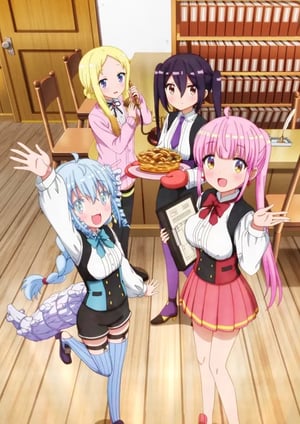 『RPG不動産』 メインビジュアル （各画像はそれぞれの権利者が権利を保有しています）
