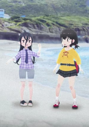 其れ、則ちスケッチ。 メインビジュアル （各画像はそれぞれの権利者が権利を保有しています）