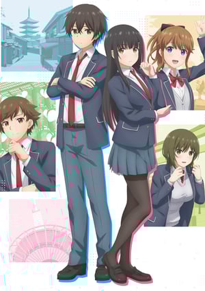 継母の連れ子が元カノだった メインビジュアル （各画像はそれぞれの権利者が権利を保有しています）