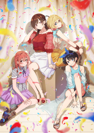 彼女、お借りします(第2期) メインビジュアル （各画像はそれぞれの権利者が権利を保有しています）