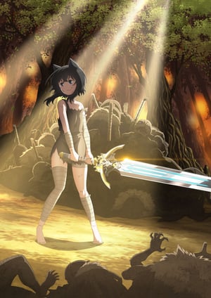 転生したら剣でした メインビジュアル （各画像はそれぞれの権利者が権利を保有しています）