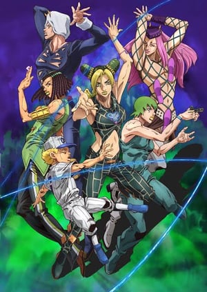 ジョジョの奇妙な冒険 ストーンオーシャン(第2クール) メインビジュアル （各画像はそれぞれの権利者が権利を保有しています）