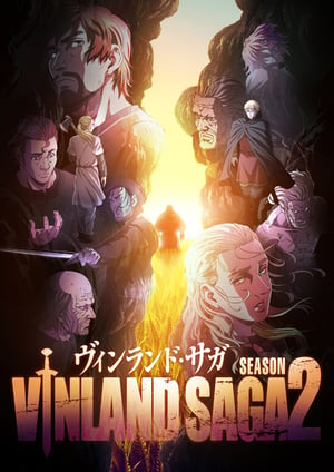 『ヴィンランド・サガ SEASON 2』 メインビジュアル （各画像はそれぞれの権利者が権利を保有しています）