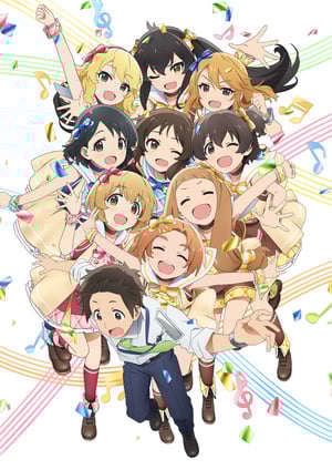 アイドルマスター シンデレラガールズ U149 メインビジュアル （各画像はそれぞれの権利者が権利を保有しています）