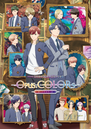 Opus.COLORs メインビジュアル （各画像はそれぞれの権利者が権利を保有しています）