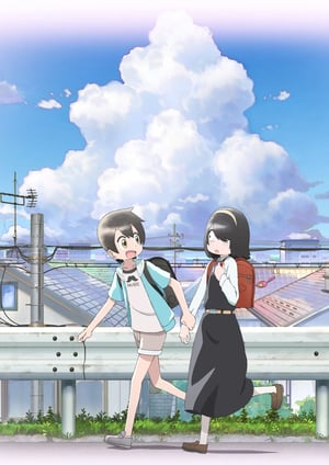 事情を知らない転校生がグイグイくる。 メインビジュアル （各画像はそれぞれの権利者が権利を保有しています）