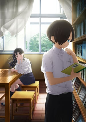 僕の心のヤバイやつ メインビジュアル （各画像はそれぞれの権利者が権利を保有しています）