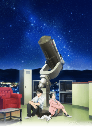 君は放課後インソムニア メインビジュアル （各画像はそれぞれの権利者が権利を保有しています）