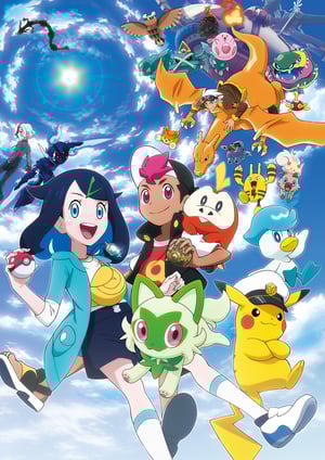 ポケットモンスター(2023) メインビジュアル （各画像はそれぞれの権利者が権利を保有しています）