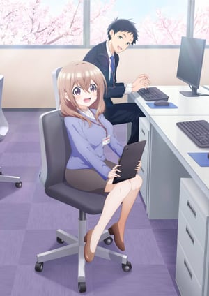 うちの会社の小さい先輩の話 メインビジュアル （各画像はそれぞれの権利者が権利を保有しています）