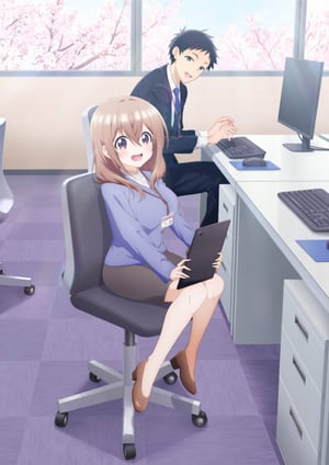 『うちの会社の小さい先輩の話』 メインビジュアル （各画像はそれぞれの権利者が権利を保有しています）