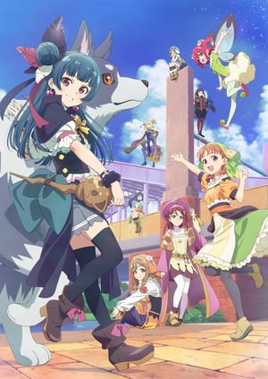 「幻日のヨハネ -SUNSHINE in the MIRROR-」 メインビジュアル （各画像はそれぞれの権利者が権利を保有しています）