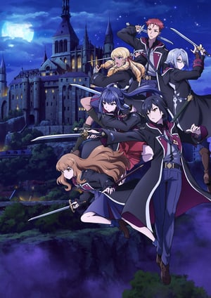 七つの魔剣が支配する メインビジュアル （各画像はそれぞれの権利者が権利を保有しています）