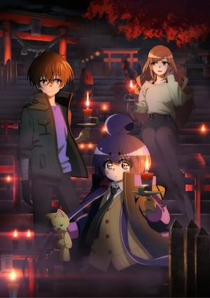 ダークギャザリング メインビジュアル （各画像はそれぞれの権利者が権利を保有しています）