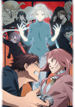 もののがたり 第二章 メインビジュアル （各画像はそれぞれの権利者が権利を保有しています）