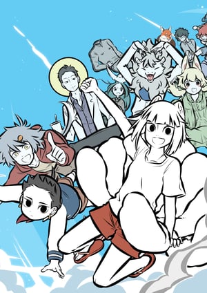 フェ～レンザイ -神さまの日常- メインビジュアル （各画像はそれぞれの権利者が権利を保有しています）