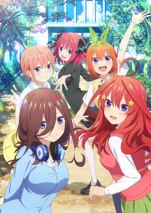 五等分の花嫁∽ メインビジュアル （各画像はそれぞれの権利者が権利を保有しています）