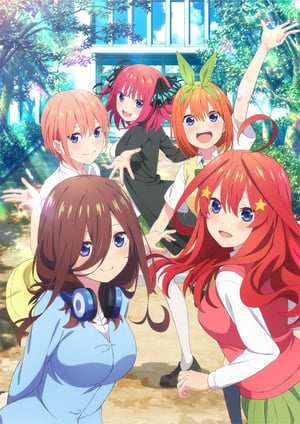 『五等分の花嫁∽』 メインビジュアル （各画像はそれぞれの権利者が権利を保有しています）